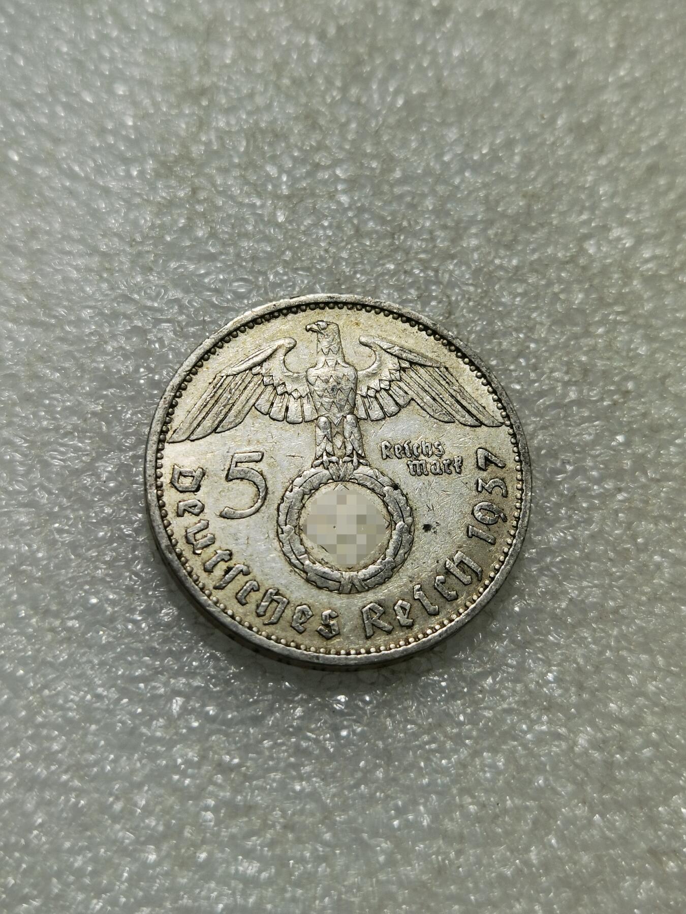 天下钱庄专场欢迎参拍 德国兴登堡5马克银币