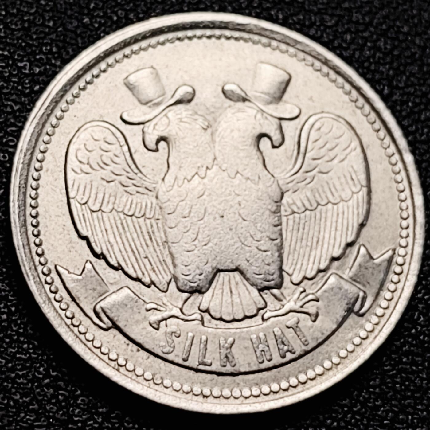 泉币菌-第204场-元宵节专场 本场拍品多 请提前出价