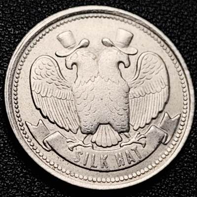 泉币菌-第204场-元宵节专场 本场拍品多 请提前出价 - 代币