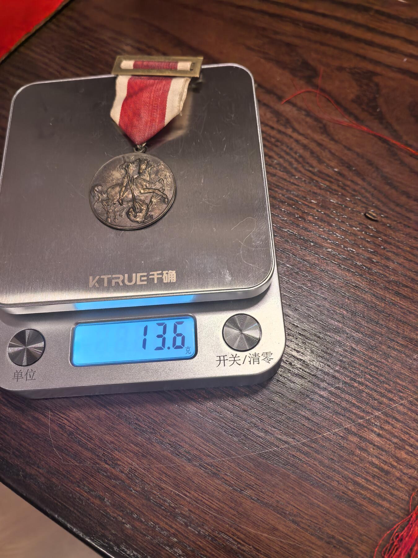 欧洲银章和银币  1941-1942年西班牙“全勤与守时”主题铜质奖章解读 这是一枚西班牙佛朗哥独裁时期（1939-1975）的机构表彰奖章，核心主题为“全勤与守时”，正面采用经典的圣乔治屠龙图案