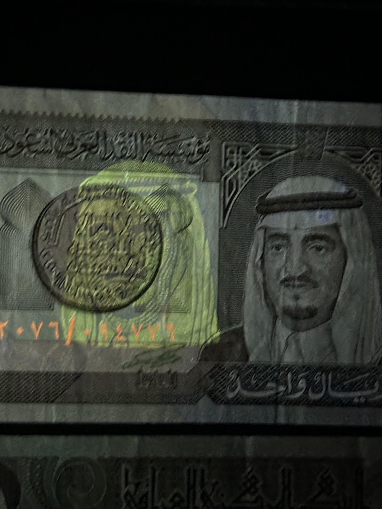 丙午马年开年第三场（大更新） 当下热点地区，沙特，约旦，伊拉克，阿富汗，一组四张流通品。都是早期版本，品种不错！（不设起拍放漏）