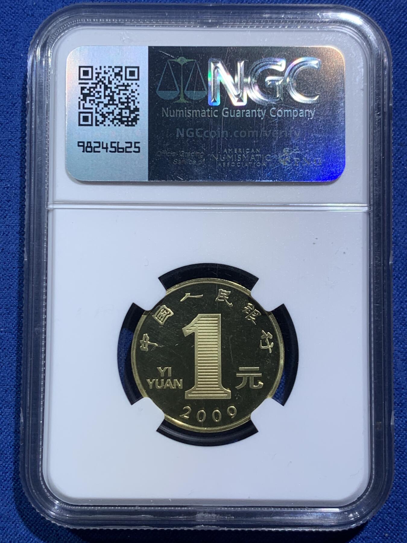 《竞宝斋》第467场 周日，周一 2场连拍 （全场包邮）欢迎送拍 NGC PF67UC 中国2009年生肖牛一元精制纪念币 带册