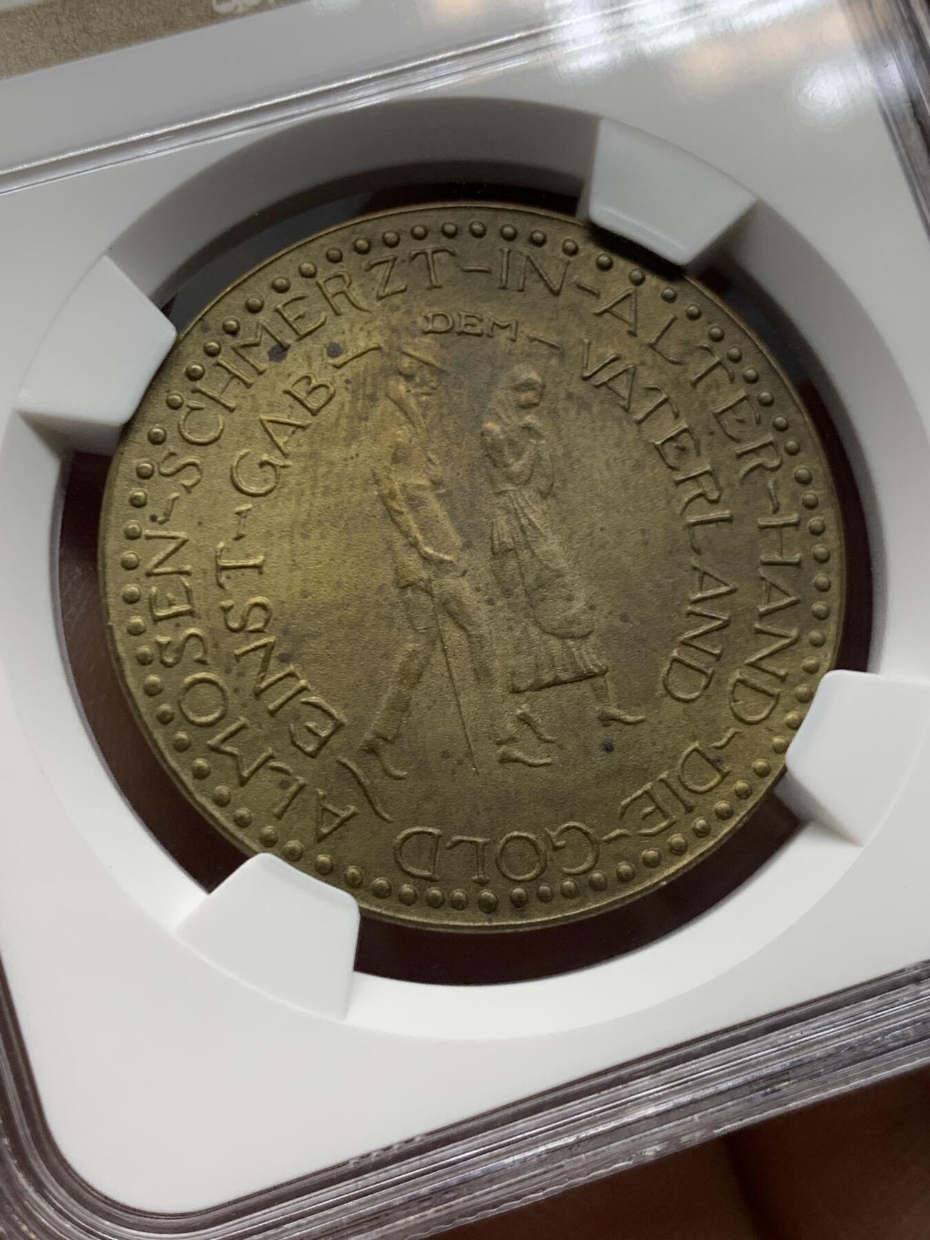 《竞宝斋》第467场 周日，周一 2场连拍 （全场包邮）欢迎送拍 NGC MS63BN 德国德紧 1923年 海尔布隆 100亿马克 珍珠边饰，讲述着关于男人和女人的传说 稀少品种