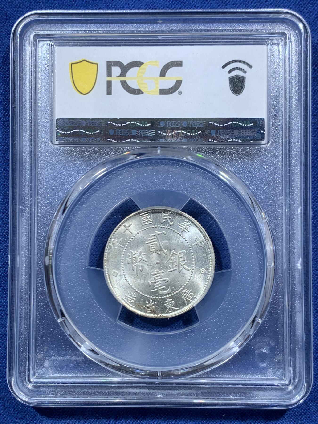 《竞宝斋》第467场 周日，周一 2场连拍 （全场包邮）欢迎送拍