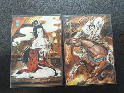 天玑星卡拍第174期《3.2周一截拍》持续收拍收评中 满赠卡需备注 - 焱卡文化 燎原三国 彫仙 吕布貂蝉 066 055/100 普卡