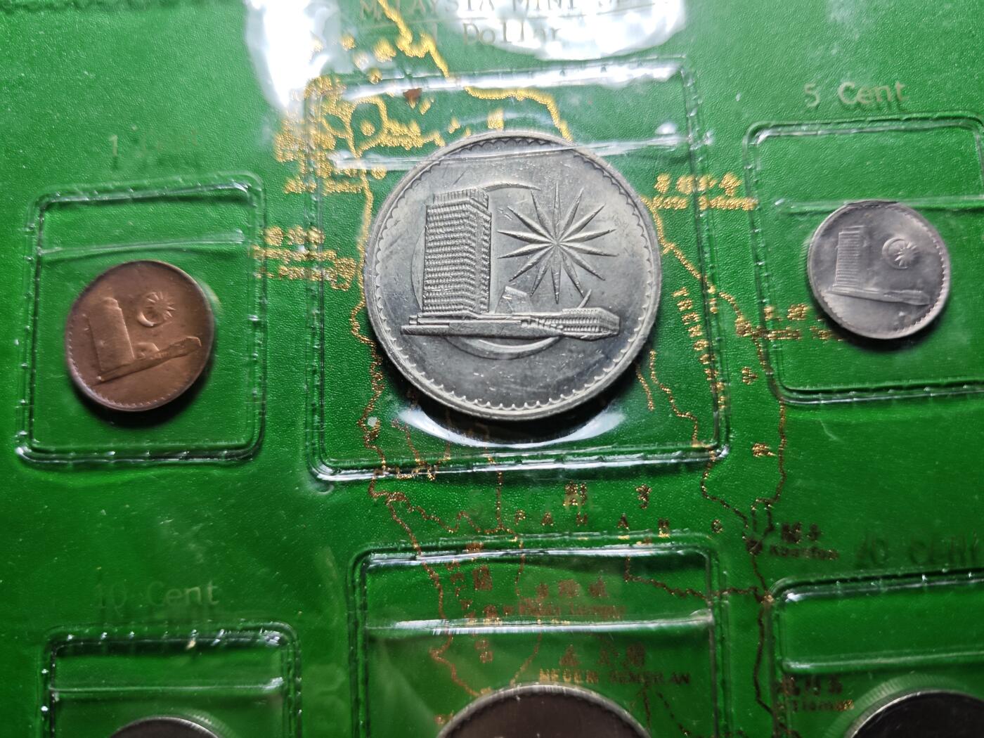 KK钱币收藏小铺   套币 批量/好品散币专场 2月预留时间 周末发货  马来西亚大厦版东西面值一套 好品