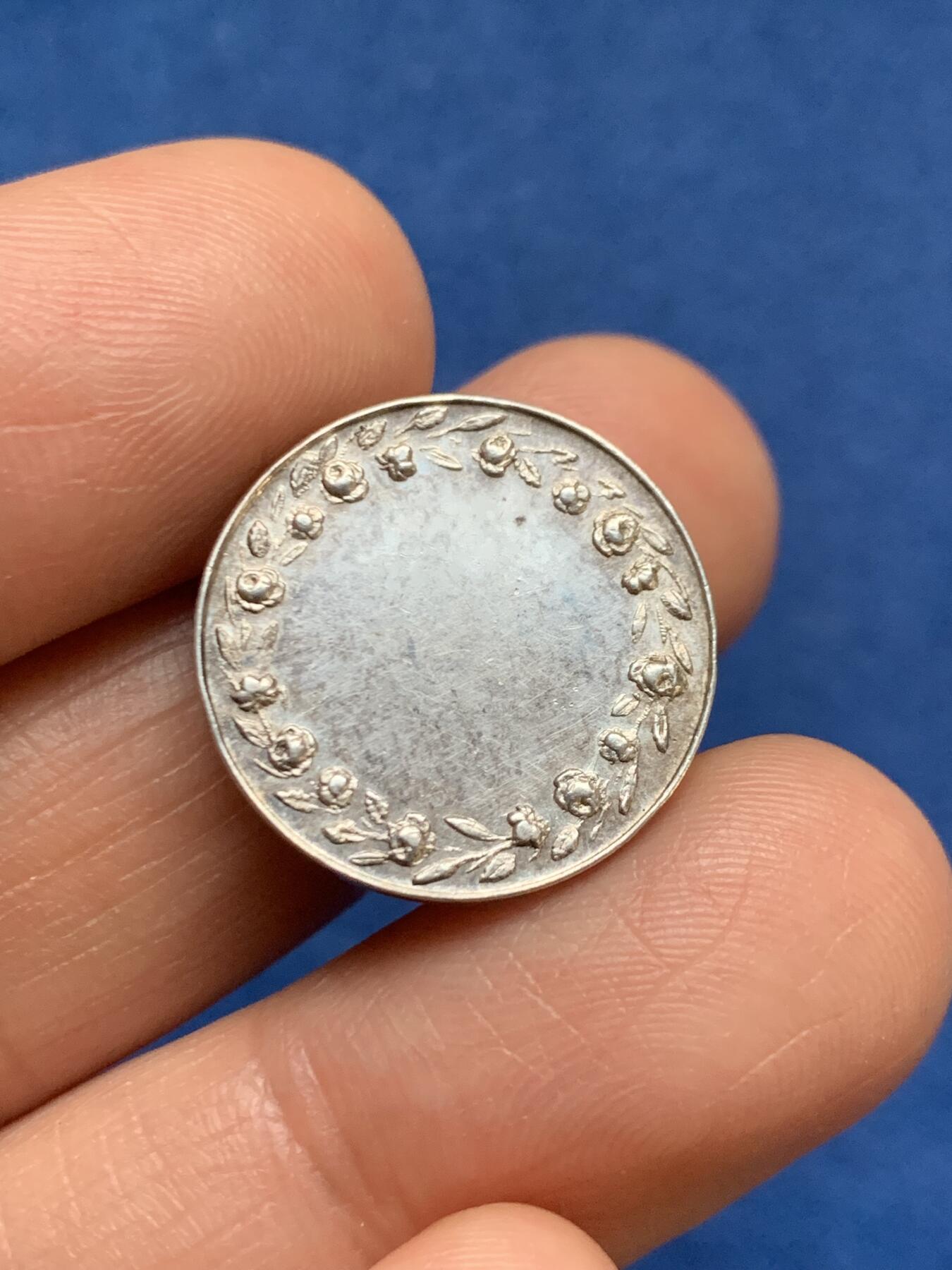 《竞宝斋》第467场 周日，周一 2场连拍 （全场包邮）欢迎送拍 法国婚礼银章 3.15克 20.1mm 丰饶角银标 