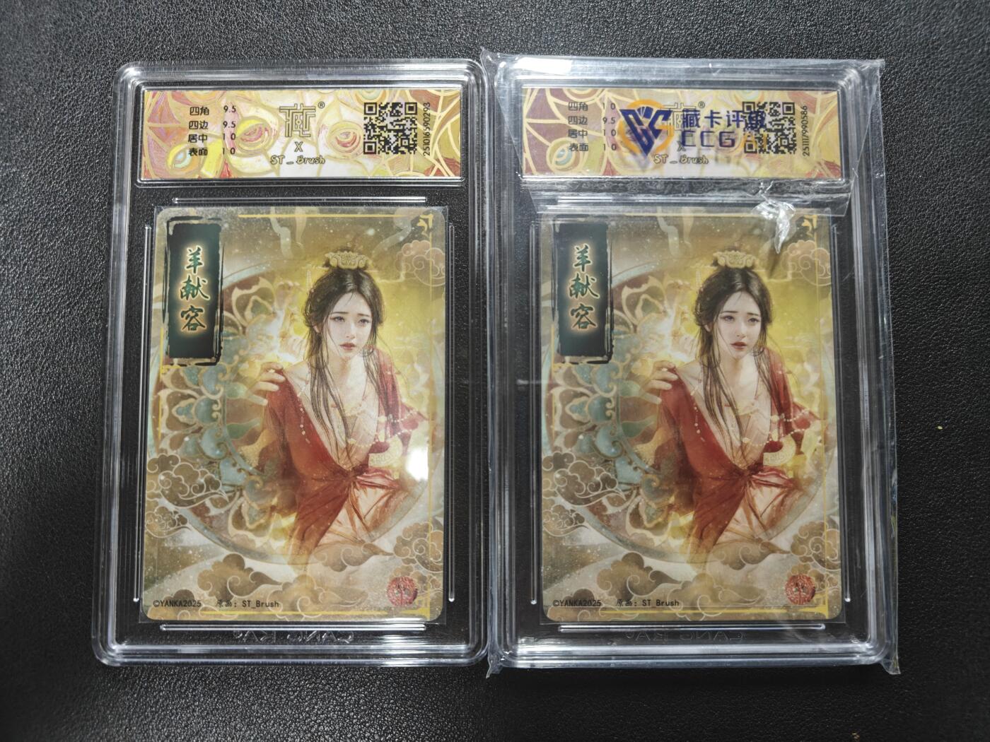 天玑星卡拍第174期《3.2周一截拍》持续收拍收评中 满赠卡需备注