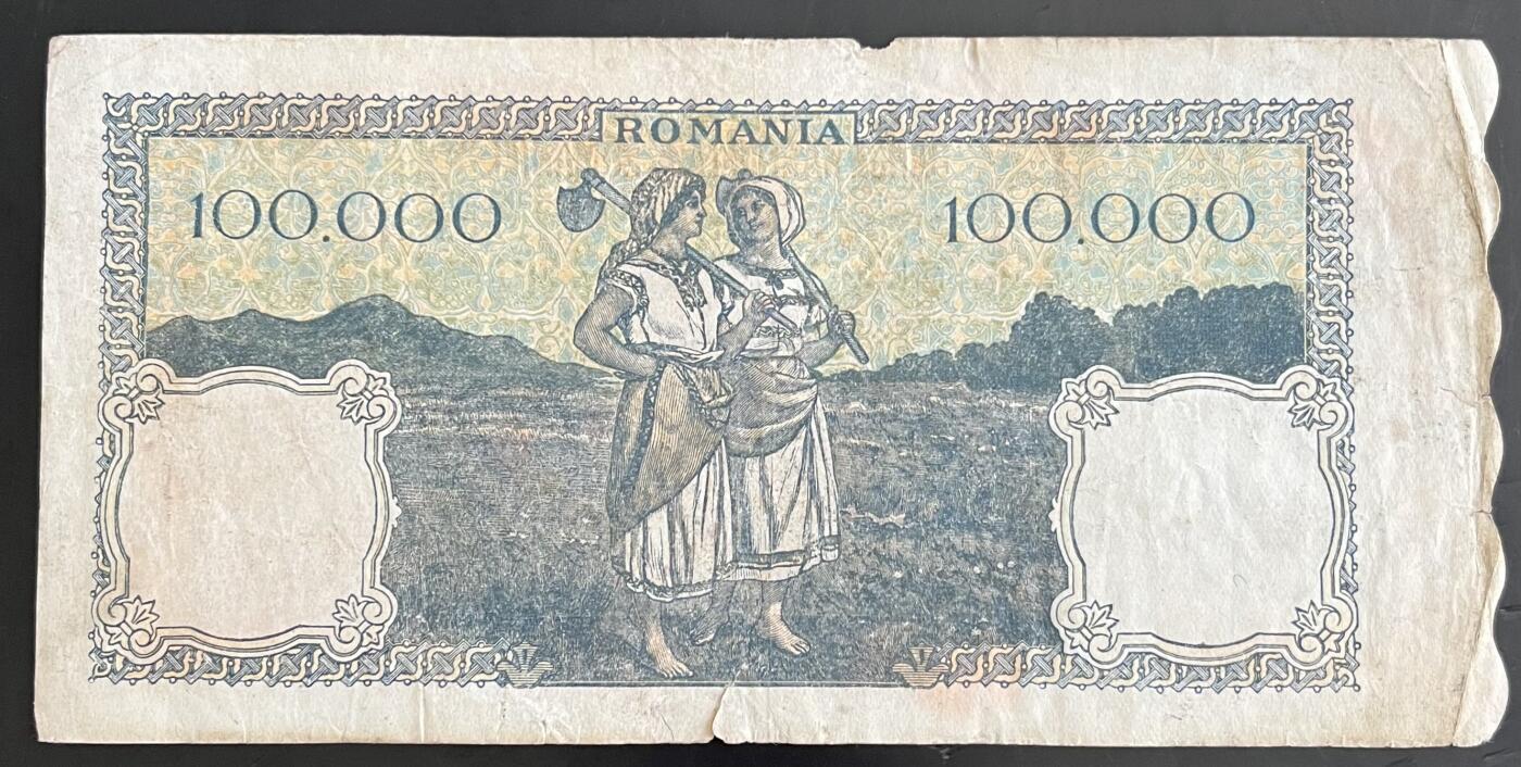 小福收藏拍卖第202期 流通品相裸钞 特惠场 本场全部为欧洲纸币【佣金仅收2% 不设最低佣金 全场包邮】 罗马尼亚 1946年 100000列伊