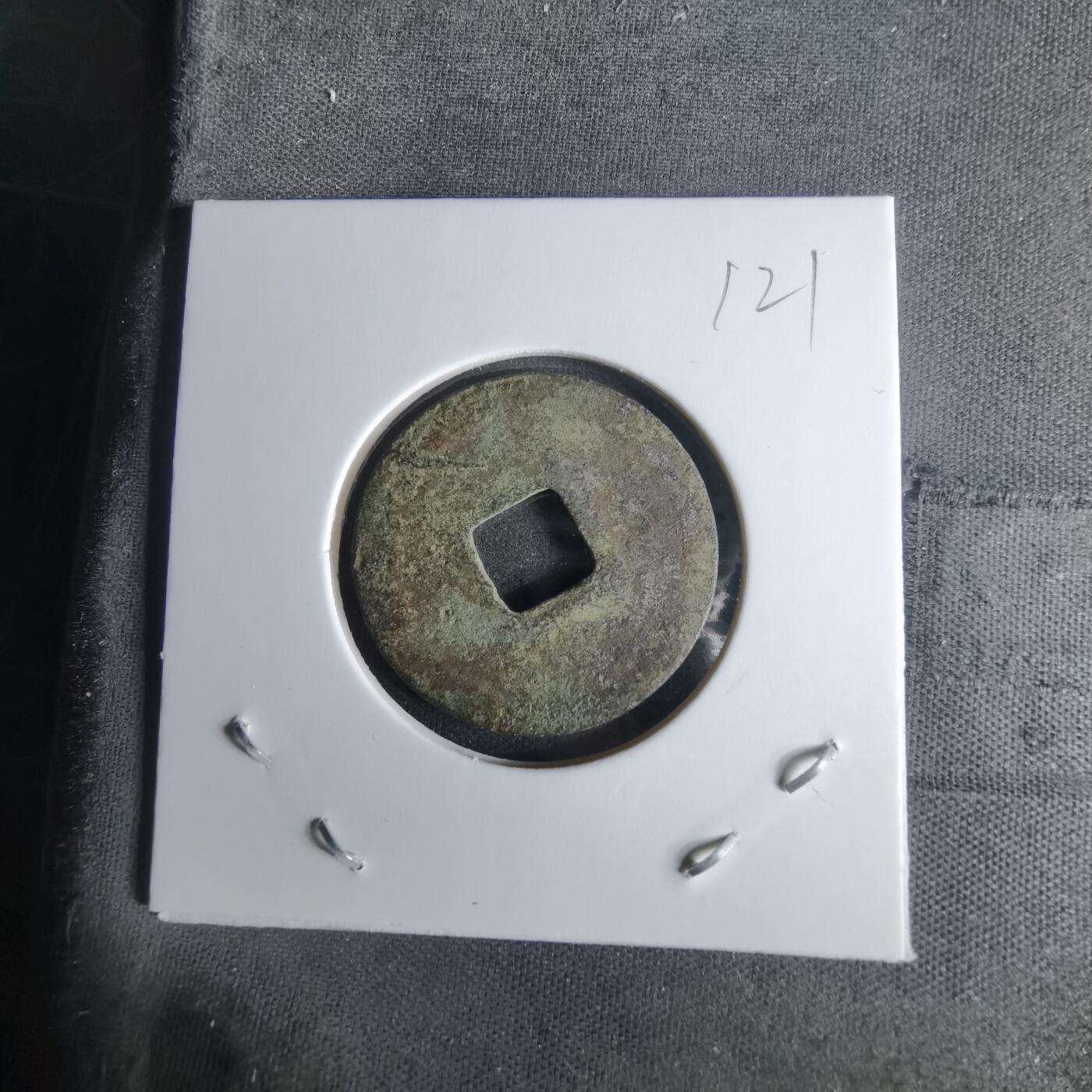 沼泽如烟--第1008场