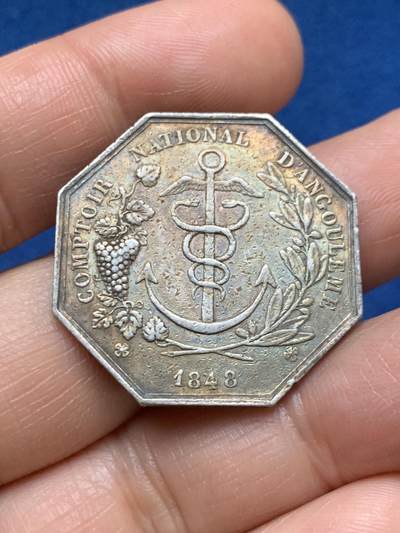 《竞宝斋》第467场 周日，周一 2场连拍 （全场包邮）欢迎送拍 - 法国昂古莱姆国家银行八角银质代币 12.15克 30.8mm 手指银标