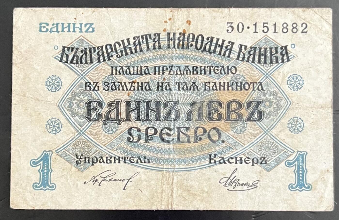 小福收藏拍卖第202期 流通品相裸钞 特惠场 本场全部为欧洲纸币【佣金仅收2% 不设最低佣金 全场包邮】