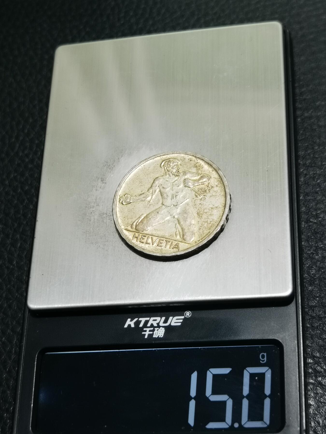 天下钱庄专场欢迎参拍 1944瑞士5法郎银币