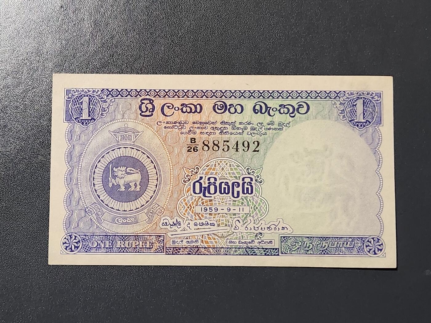 3月2号晚上8点 外国纸币自动截拍第33场