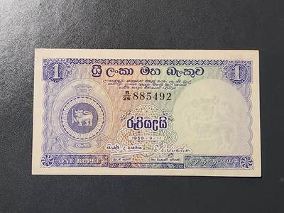 3月2号晚上8点 外国纸币自动截拍第33场 - 1959锡兰 近新