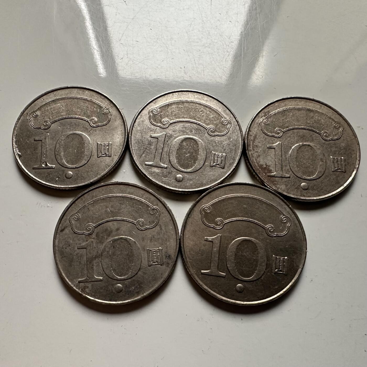 🌹外币初藏🌹🐯2026年第23场  每周二四六晚8️⃣点 接代拍 孙像10元5枚