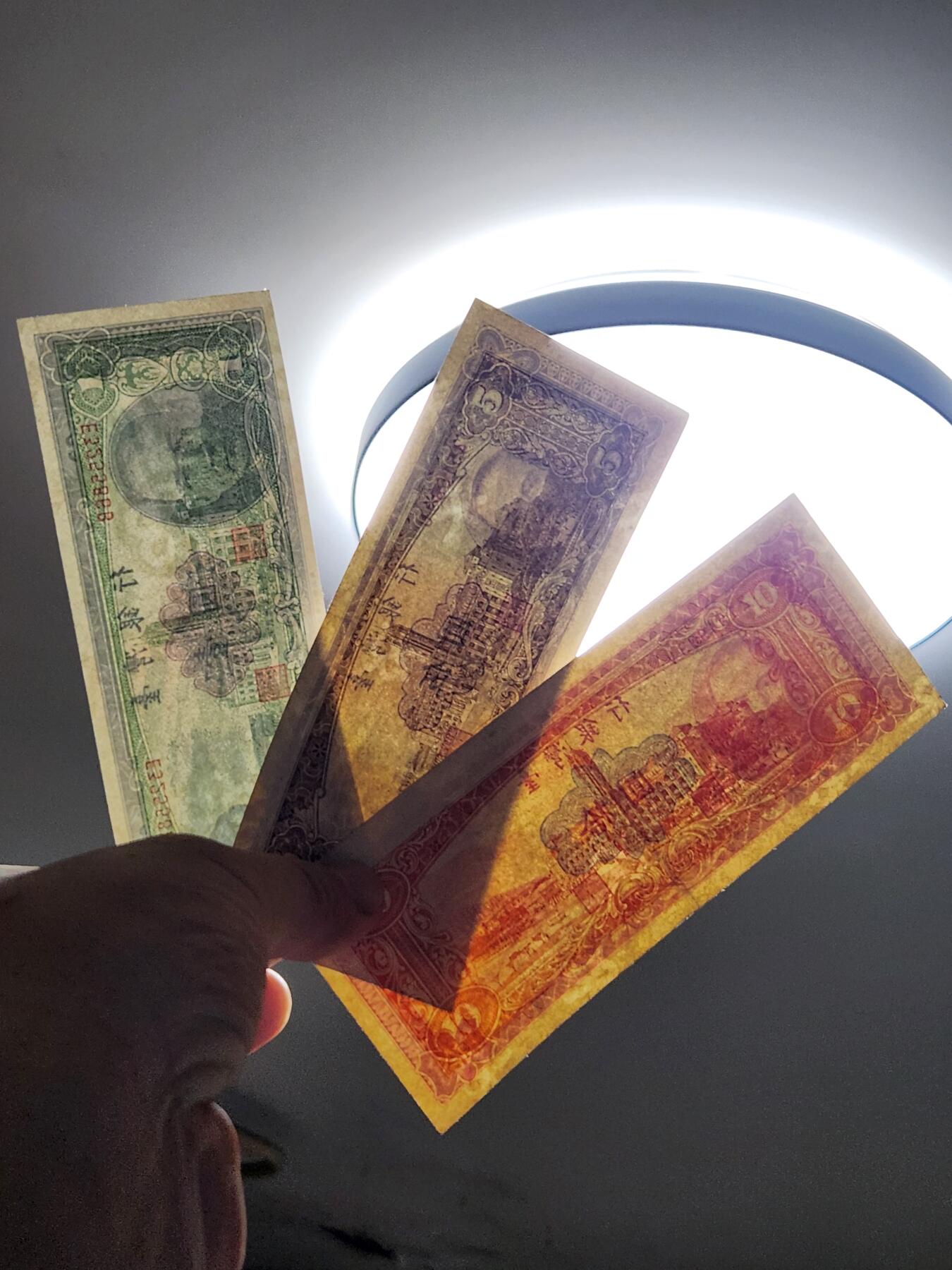 3月2号晚上8点 外国纸币自动截拍第33场 宝岛1/5/10第一版 近新