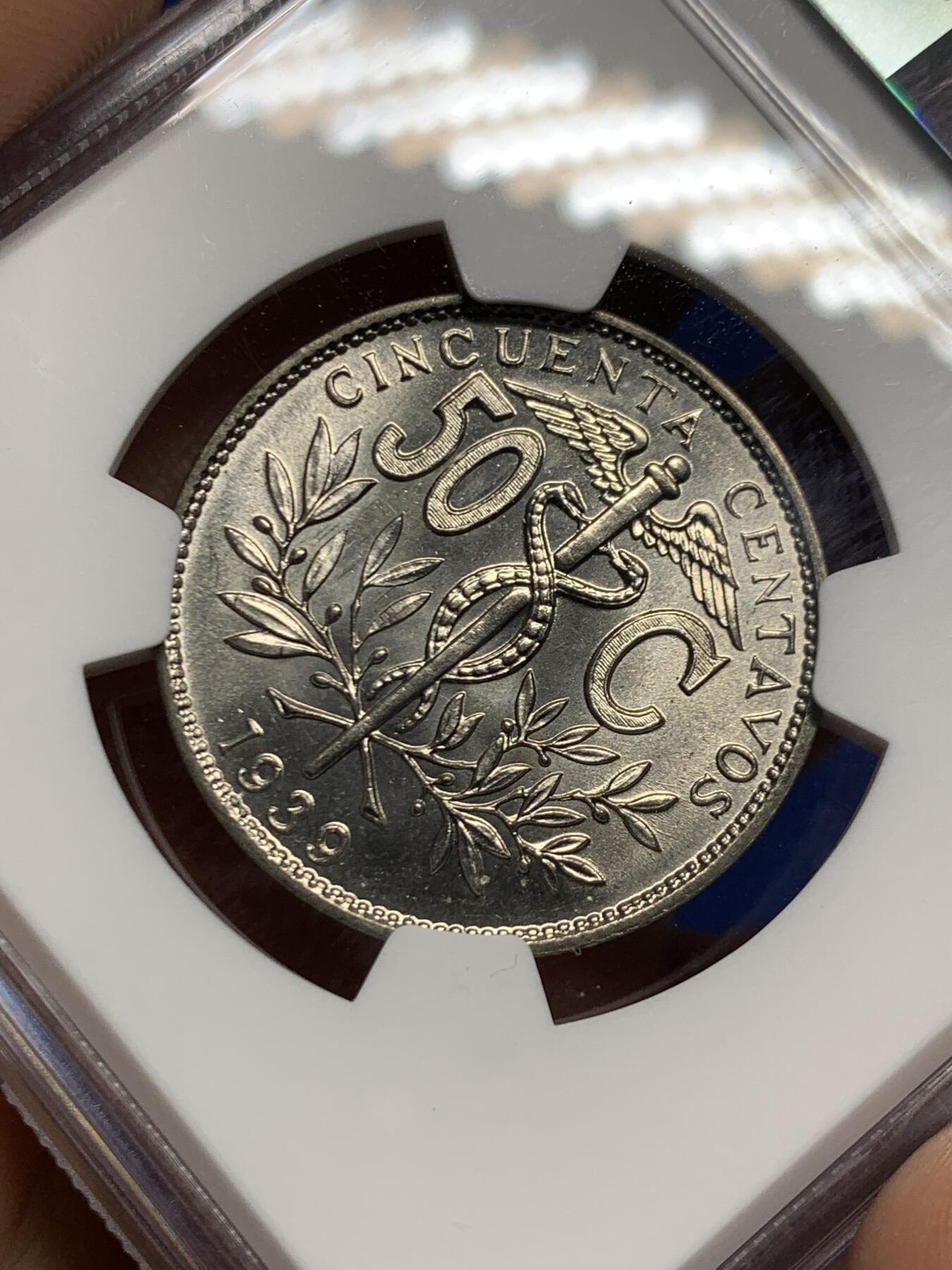 《竞宝斋》第467场 周日，周一 2场连拍 （全场包邮）欢迎送拍 NGC MS65 玻利维亚1939年50分镍币