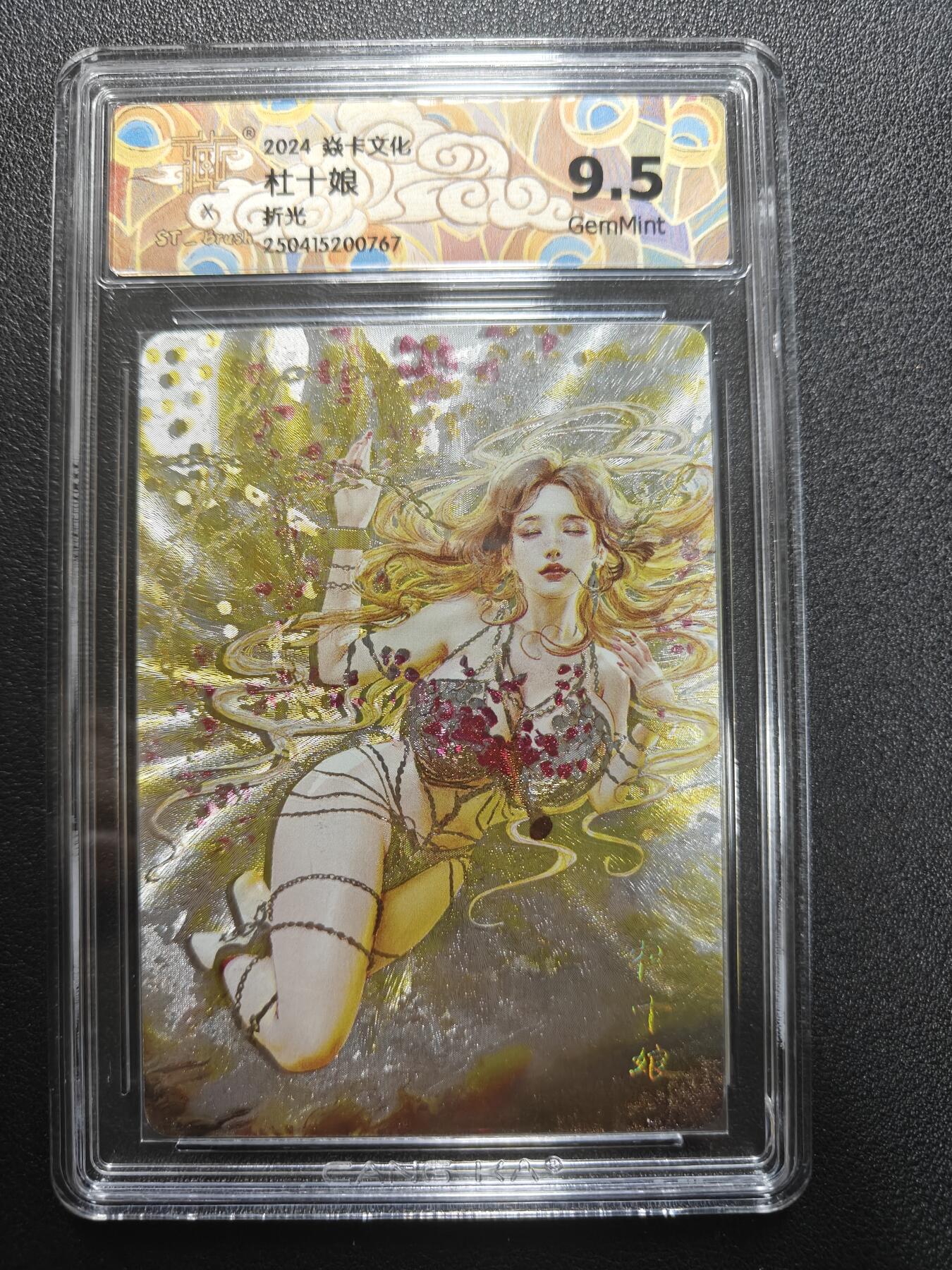 天玑星卡拍第174期《3.2周一截拍》持续收拍收评中 满赠卡需备注