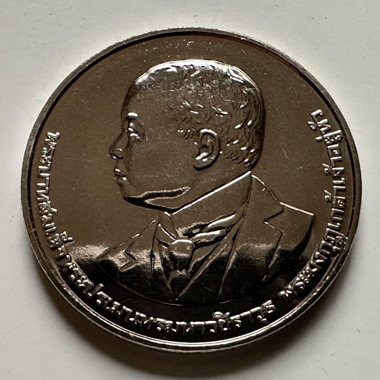 🌹外币初藏🌹🐯2026年第23场  每周二四六晚8️⃣点 接代拍 泰国2018年20泰铢纪念币 卫生部成立100周年 a