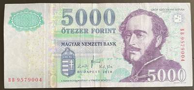 小福收藏拍卖第202期 流通品相裸钞 特惠场 本场全部为欧洲纸币【佣金仅收2% 不设最低佣金 全场包邮】 - 匈牙利 2010年 5000福林