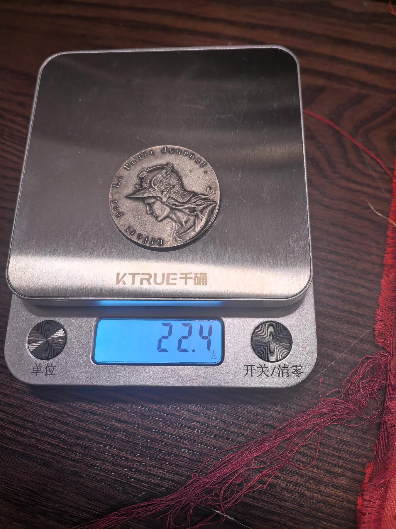 欧洲银章和银币 法国《小日报》自行车比赛镀银铜章解读 这是一枚由法国著名报纸《小日报》（Le Petit Journal）赞助的自行车比赛纪念章，属于19世纪末至20世纪初的产物，与当时风靡欧洲的自行车运动热潮紧密相关。