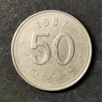 嘉禾收藏    【第475期】            无佣金、可寄存、满30元包邮 - 币一枚