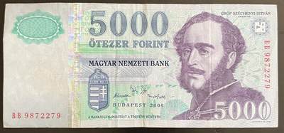 小福收藏拍卖第202期 流通品相裸钞 特惠场 本场全部为欧洲纸币【佣金仅收2% 不设最低佣金 全场包邮】 - 匈牙利 2006年 5000福林