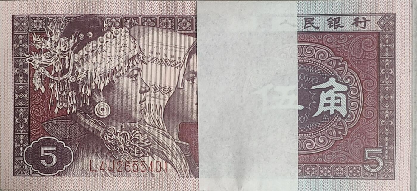 【L4U2655401】第四套百钞金磚，带豹子号444.555，无斑无油捆拆带币盒!