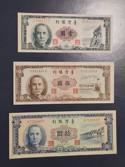 3月2号晚上8点 外国纸币自动截拍第33场 - 宝岛1/5/10第二版 近新