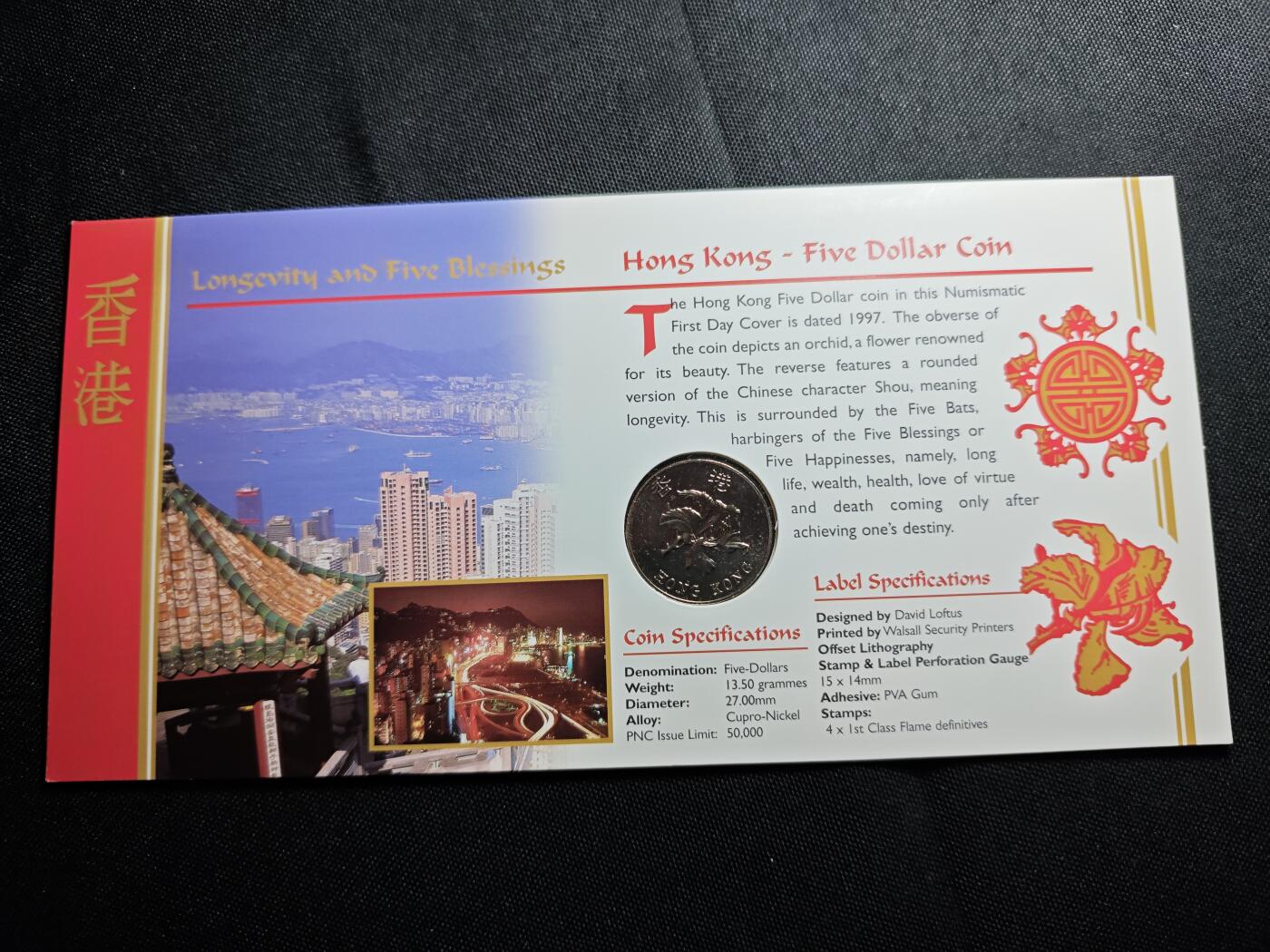 KK钱币收藏小铺   套币 批量/好品散币专场 2月预留时间 周末发货  1997香港5元纪念币卡册