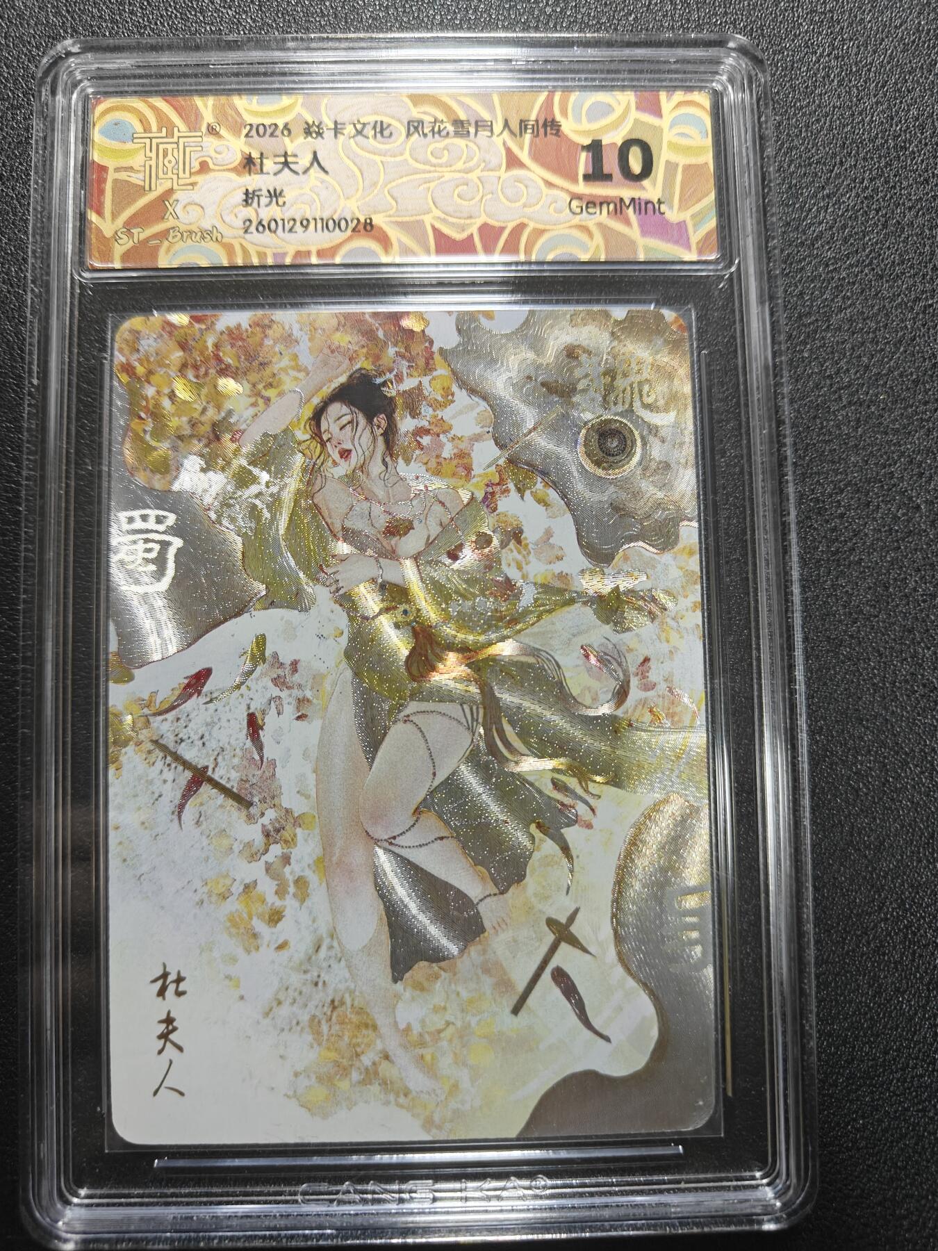 天玑星卡拍第174期《3.2周一截拍》持续收拍收评中 满赠卡需备注