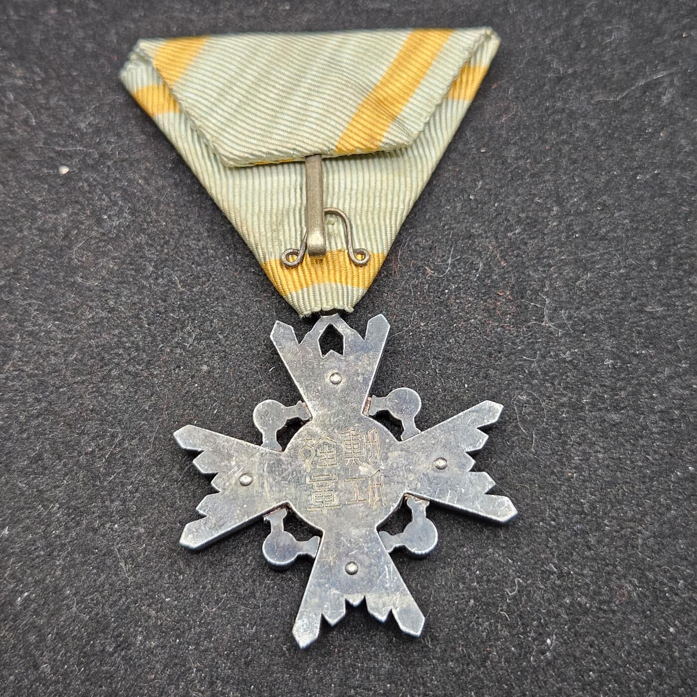 0元起拍勋章 第336期 咸鱼国勋章拍卖专场 3月4日（周三）下午6：00开始