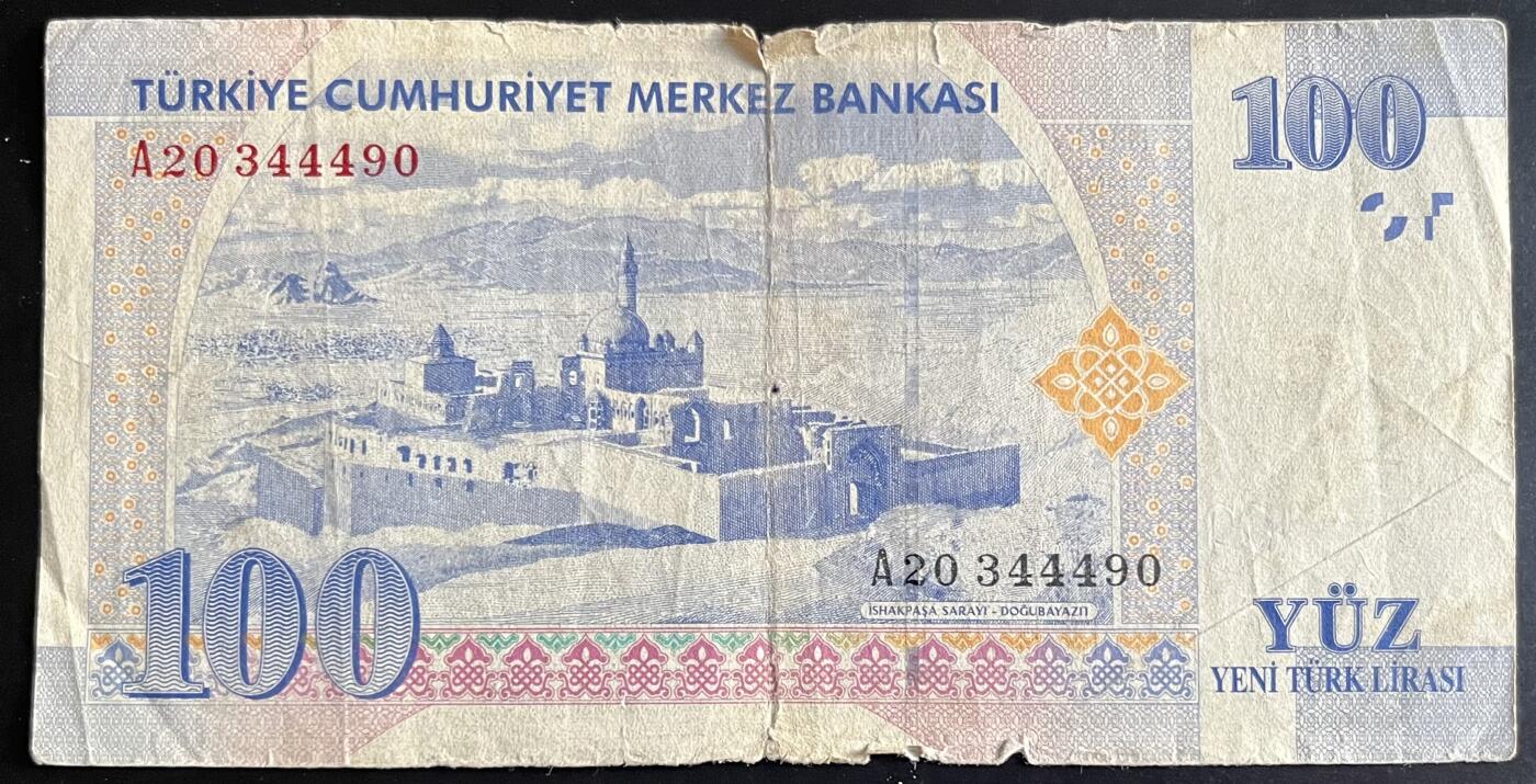 小福收藏拍卖第201期 流通品相裸钞 特惠场 本场拍卖美洲大洋洲非洲亚洲纸币【佣金仅收2% 不设最低佣金 全场包邮】 土耳其 2005年 100里拉 F