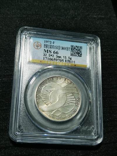 天下钱庄专场欢迎参拍 - 德国10马克银币