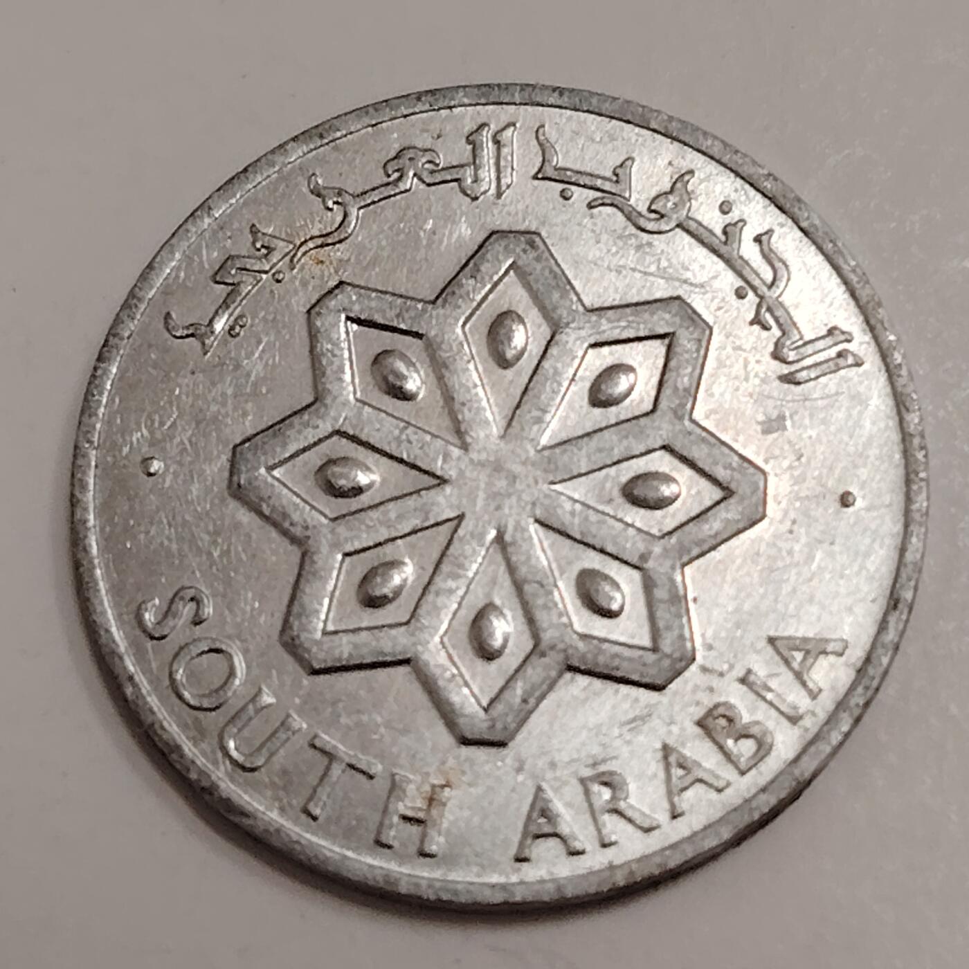 布加迪🐬～世界钱币(上海)🌾第 278 期 /  各国套币和散币 南也门 1964年 1费尔🇾🇪 ～C5