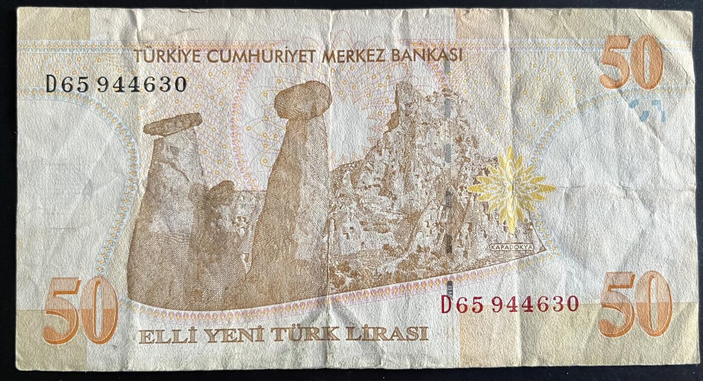 小福收藏拍卖第201期 流通品相裸钞 特惠场 本场拍卖美洲大洋洲非洲亚洲纸币【佣金仅收2% 不设最低佣金 全场包邮】 土耳其 2005年 50里拉