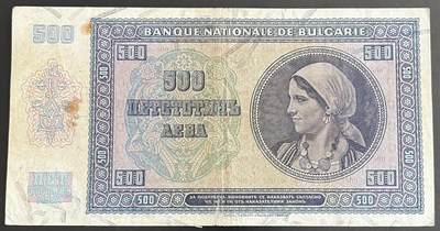 小福收藏拍卖第202期 流通品相裸钞 特惠场 本场全部为欧洲纸币【佣金仅收2% 不设最低佣金 全场包邮】 保加利亚 1942年 500列弗