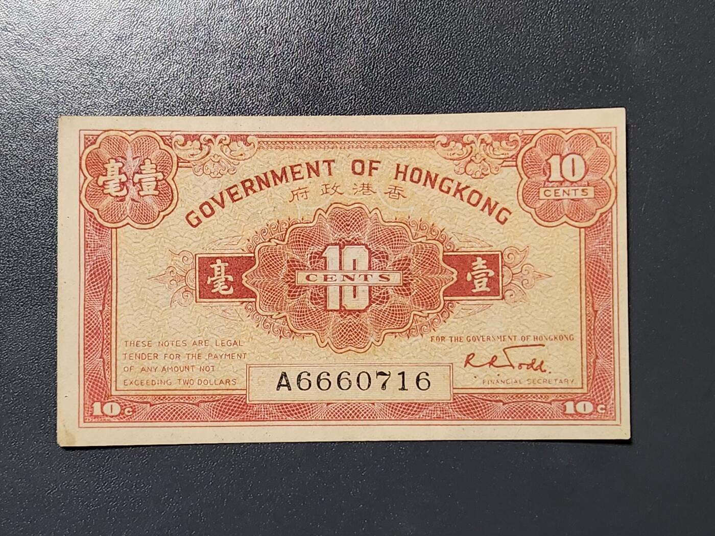 3月2号晚上8点 外国纸币自动截拍第33场