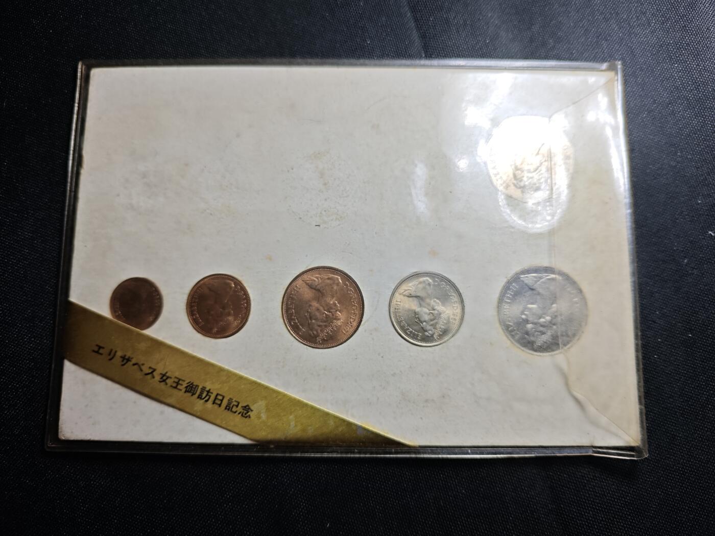 KK钱币收藏小铺   套币 批量/好品散币专场 2月预留时间 周末发货  英国套币 带50分纪念章