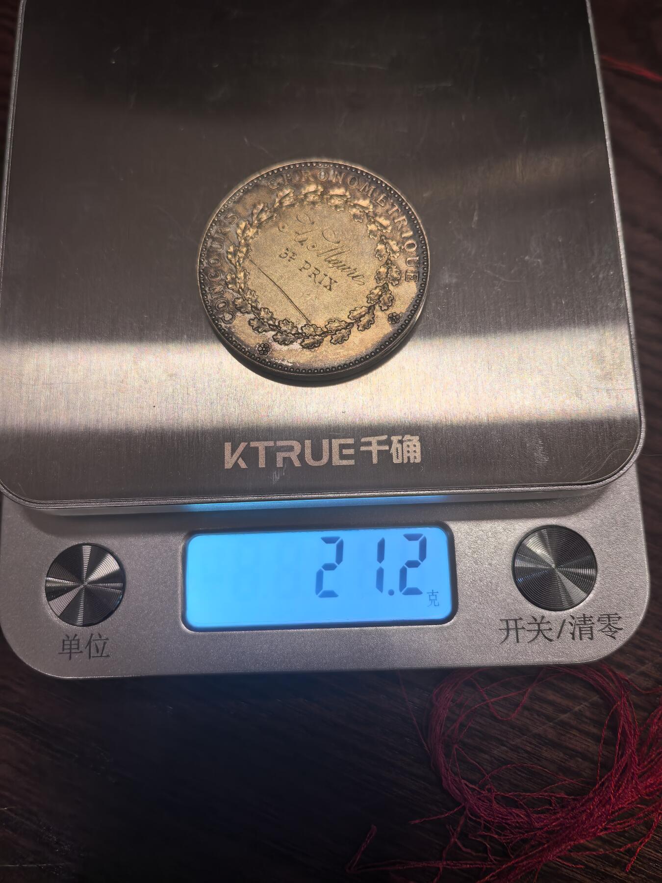 欧洲银章和银币  法国贝桑松天文台计时竞赛三等奖铜质奖章解读 这是一枚由法国贝桑松天文台（Observatoire de Besançon）颁发的计时竞赛（Chronométrique）纪念铜章，用于表彰在精密计时领域表现优异的个人。