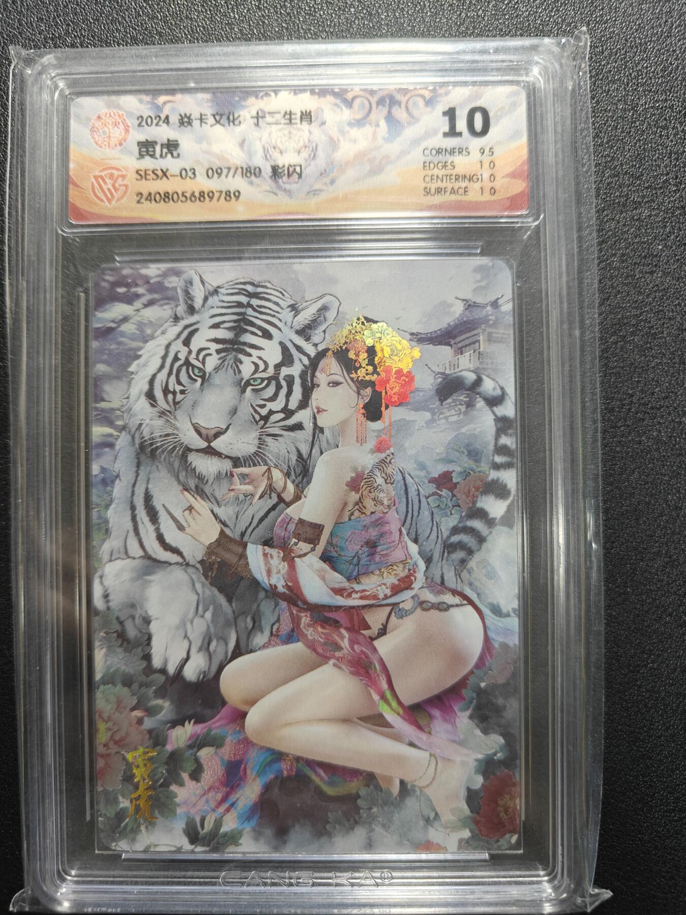 天玑星卡拍第174期《3.2周一截拍》持续收拍收评中 满赠卡需备注