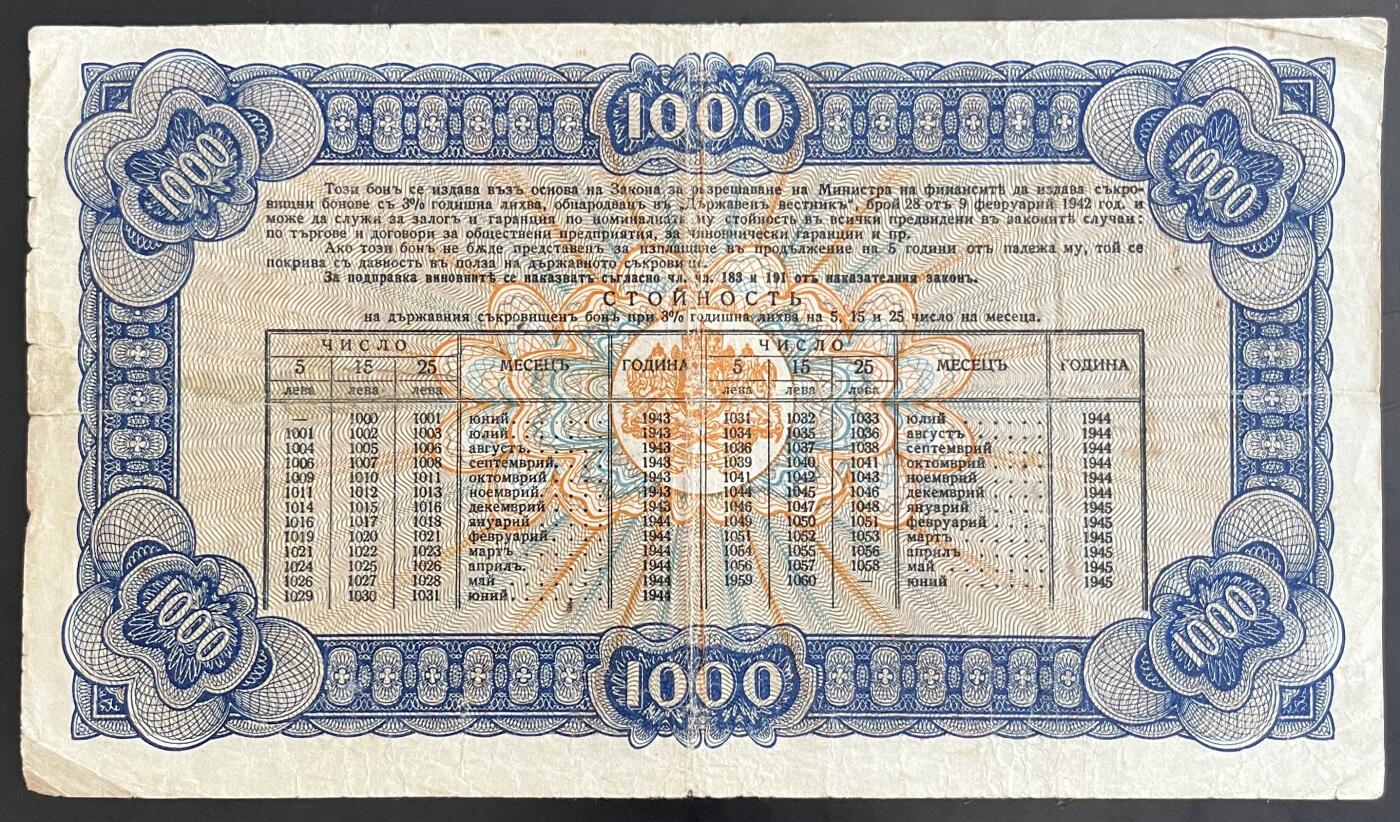 小福收藏拍卖第202期 流通品相裸钞 特惠场 本场全部为欧洲纸币【佣金仅收2% 不设最低佣金 全场包邮】