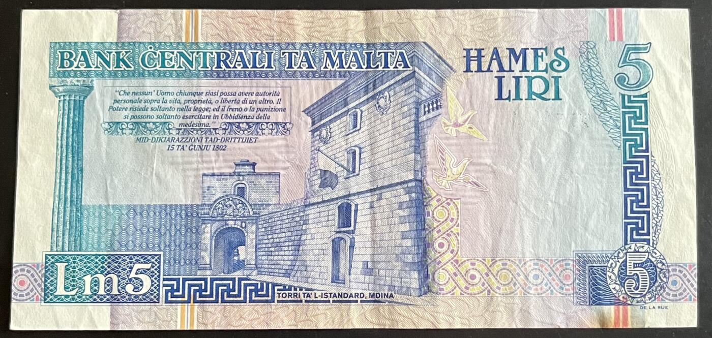 小福收藏拍卖第202期 流通品相裸钞 特惠场 本场全部为欧洲纸币【佣金仅收2% 不设最低佣金 全场包邮】 马耳他 1994年 5里拉