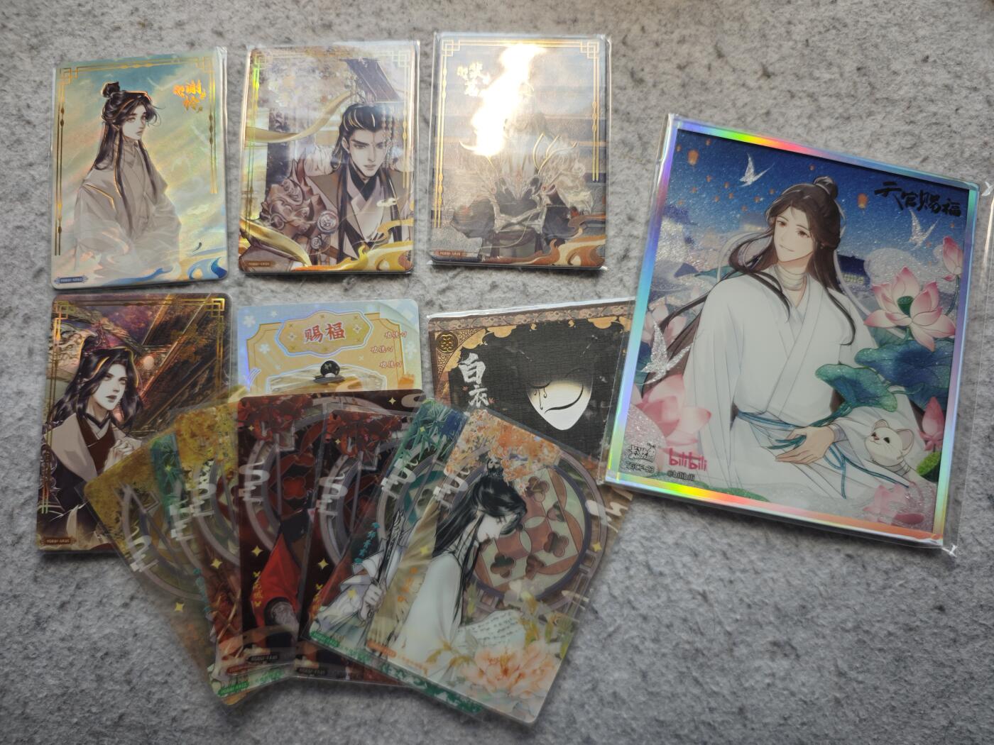 【随心含颖卡拍55期】卡游/集卡社/卡卡沃 抽卡机专场拍卖【无佣金】 天官赐福 中高卡位十几张➕卡游色纸一张