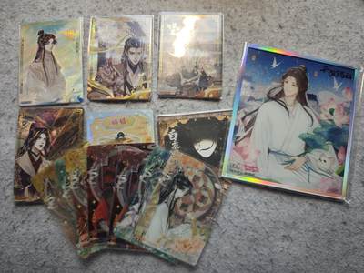 【随心含颖卡拍55期】卡游/集卡社/卡卡沃 抽卡机专场拍卖【无佣金】 - 天官赐福 中高卡位十几张➕卡游色纸一张