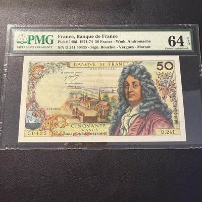 第15期 库存 - 法国1974年50法郎 pmg64