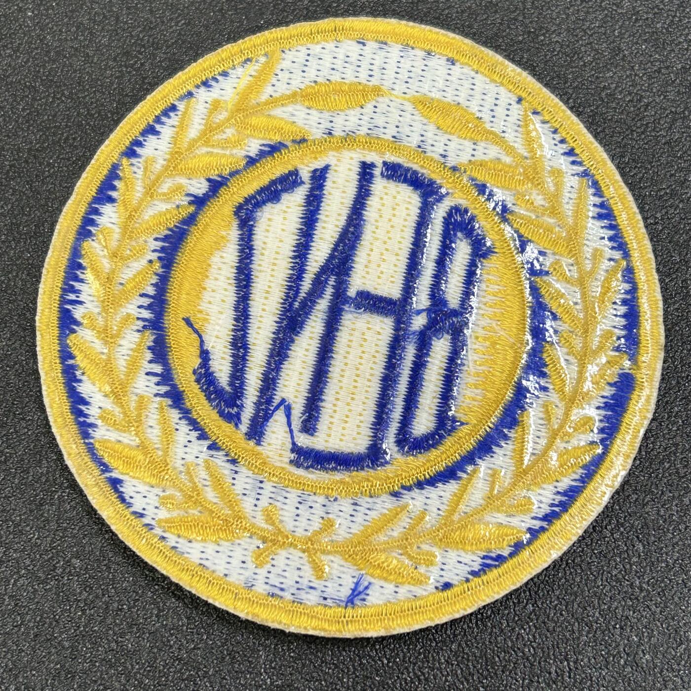 西秦中古拍卖第七十九期  欧美国家臂章