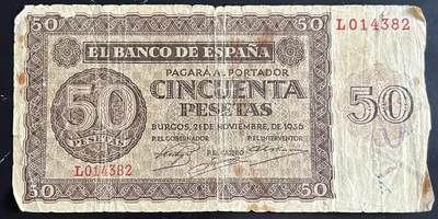 小福收藏拍卖第202期 流通品相裸钞 特惠场 本场全部为欧洲纸币【佣金仅收2% 不设最低佣金 全场包邮】 - 西班牙 1936年 50比塞塔
