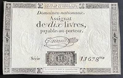 小福收藏拍卖第202期 流通品相裸钞 特惠场 本场全部为欧洲纸币【佣金仅收2% 不设最低佣金 全场包邮】 - 法国 1792年 10Livres AUNC